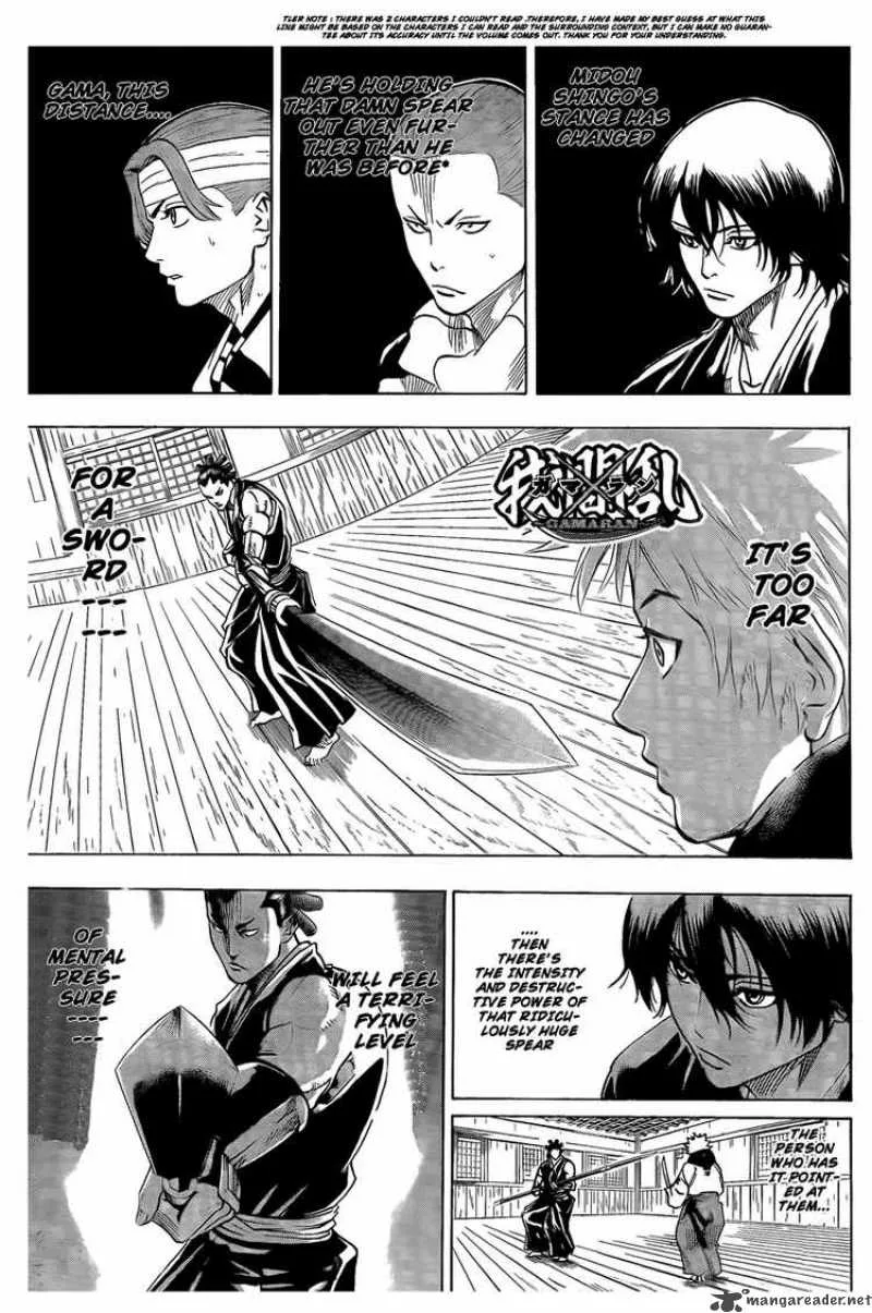 Gamaran Chapter 47 page 1