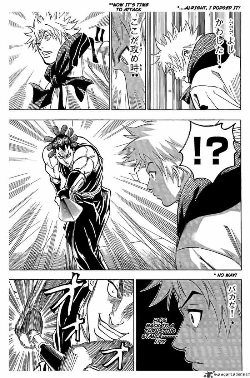 Gamaran Chapter 47 page 7