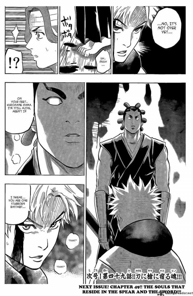 Gamaran Chapter 48 page 20