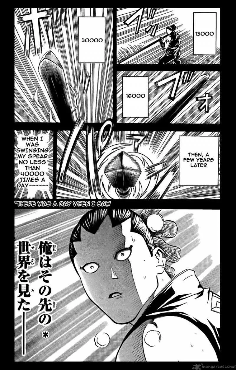 Gamaran Chapter 49 page 10
