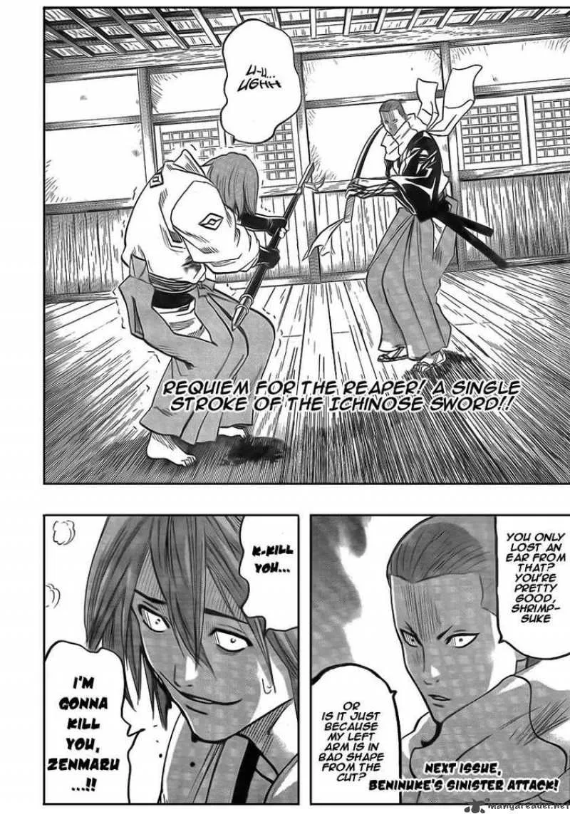 Gamaran Chapter 53 page 18