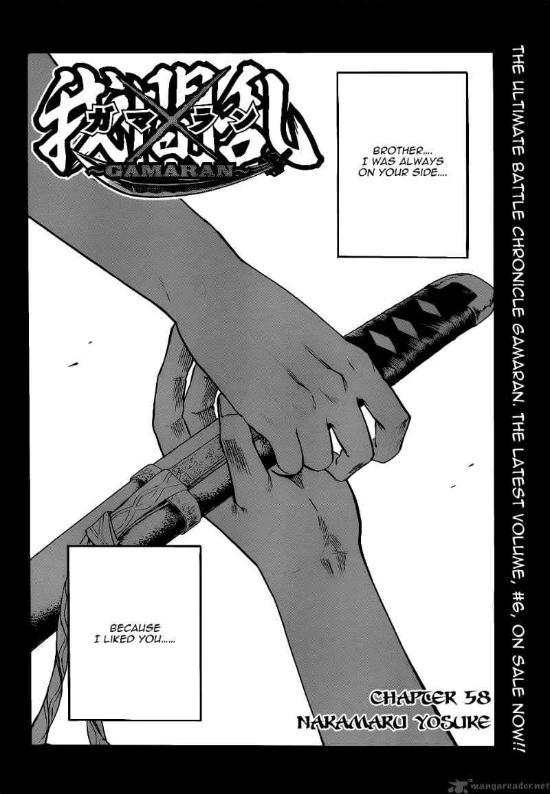 Gamaran Chapter 58 page 3