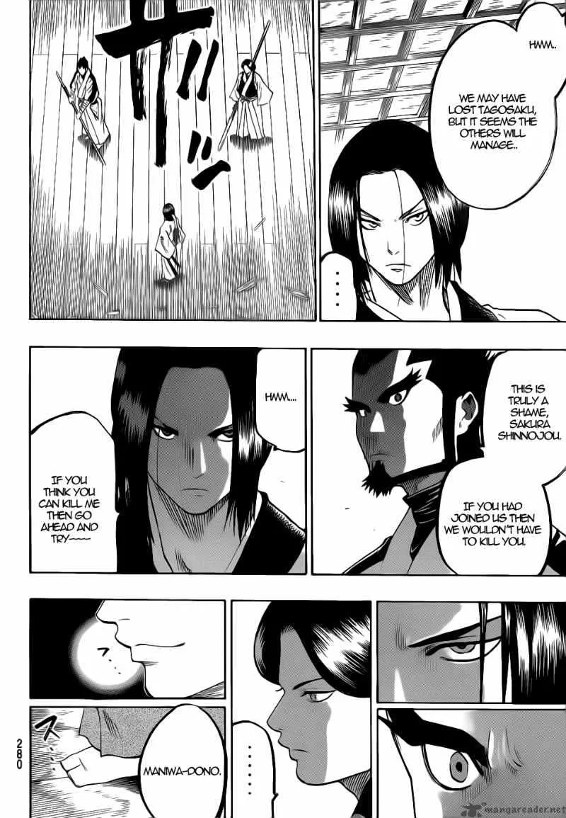 Gamaran Chapter 61 page 7