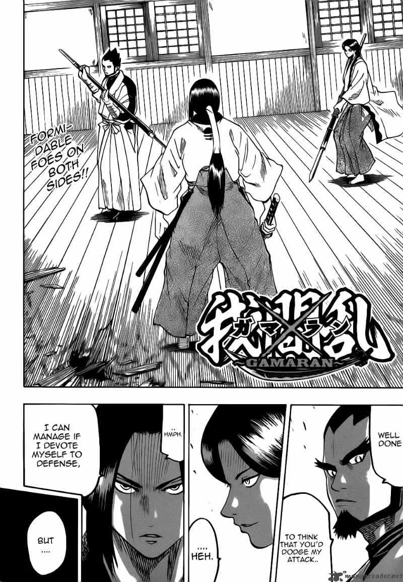 Gamaran Chapter 62 page 3