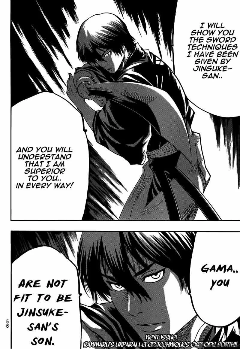 Gamaran Chapter 64 page 21