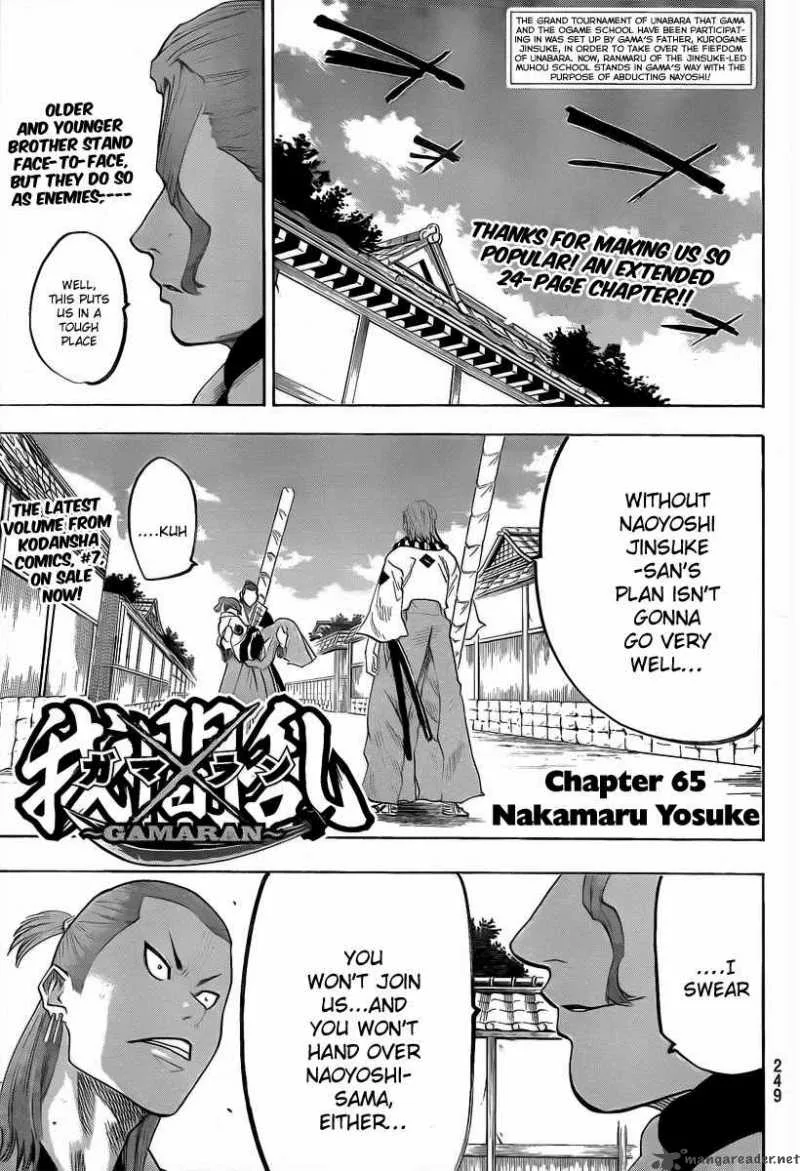 Gamaran Chapter 65 page 1
