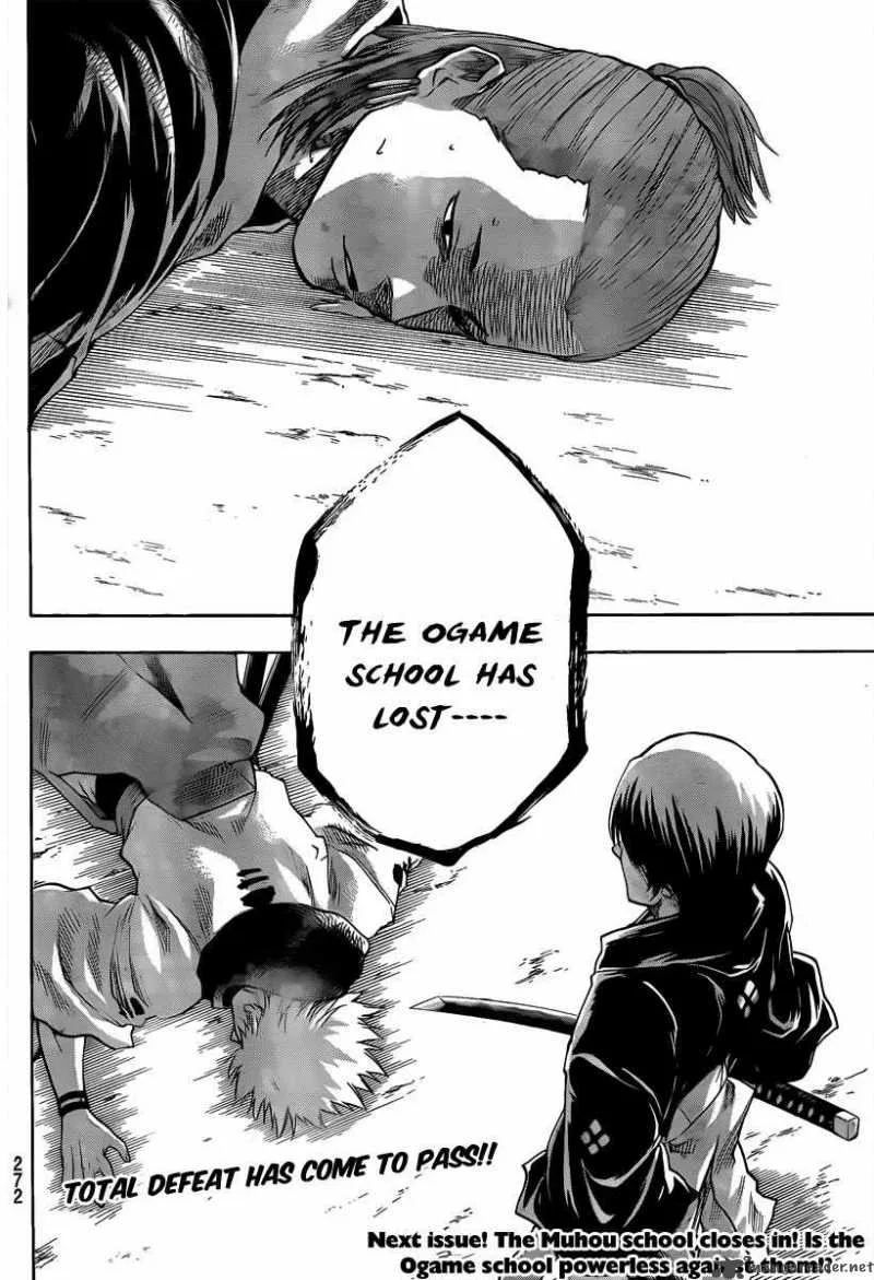 Gamaran Chapter 65 page 23