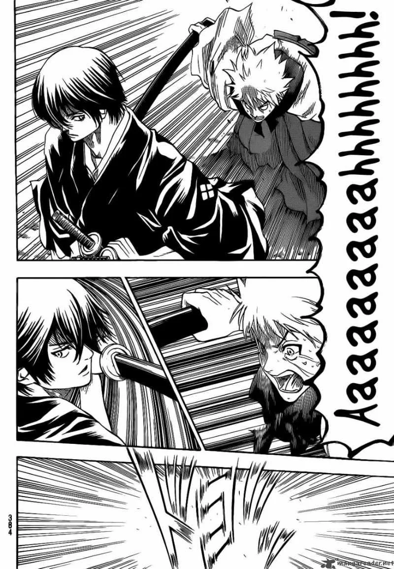 Gamaran Chapter 66 page 7