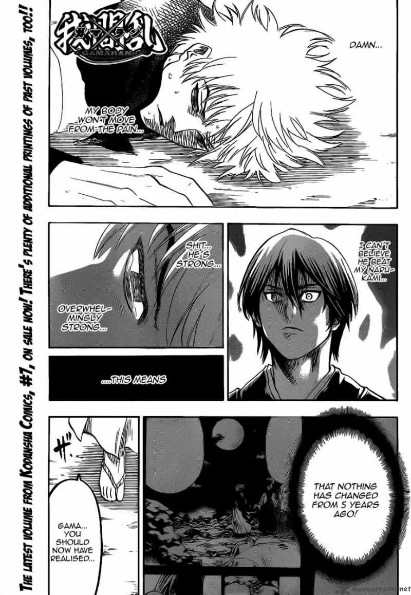 Gamaran Chapter 66 page 2