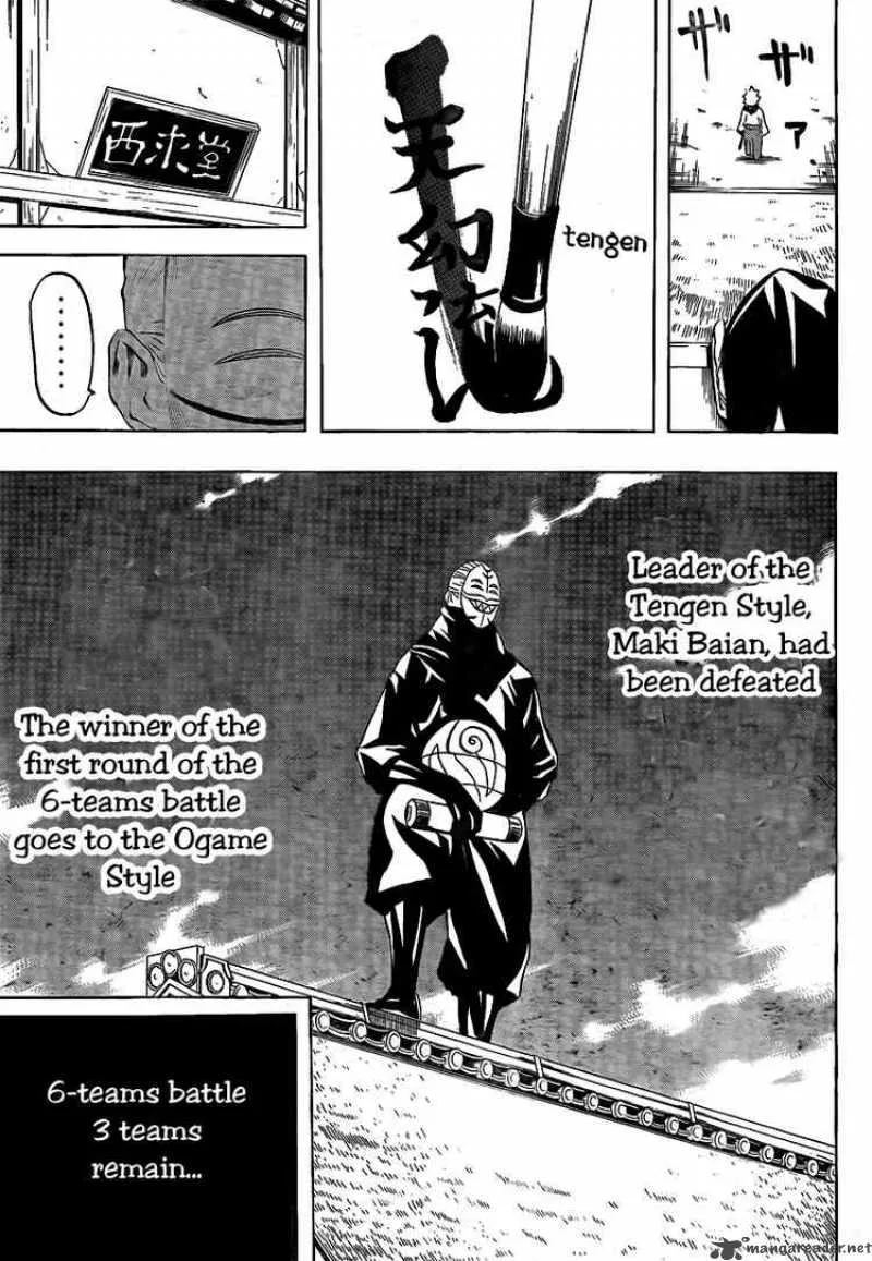 Gamaran Chapter 7 page 4