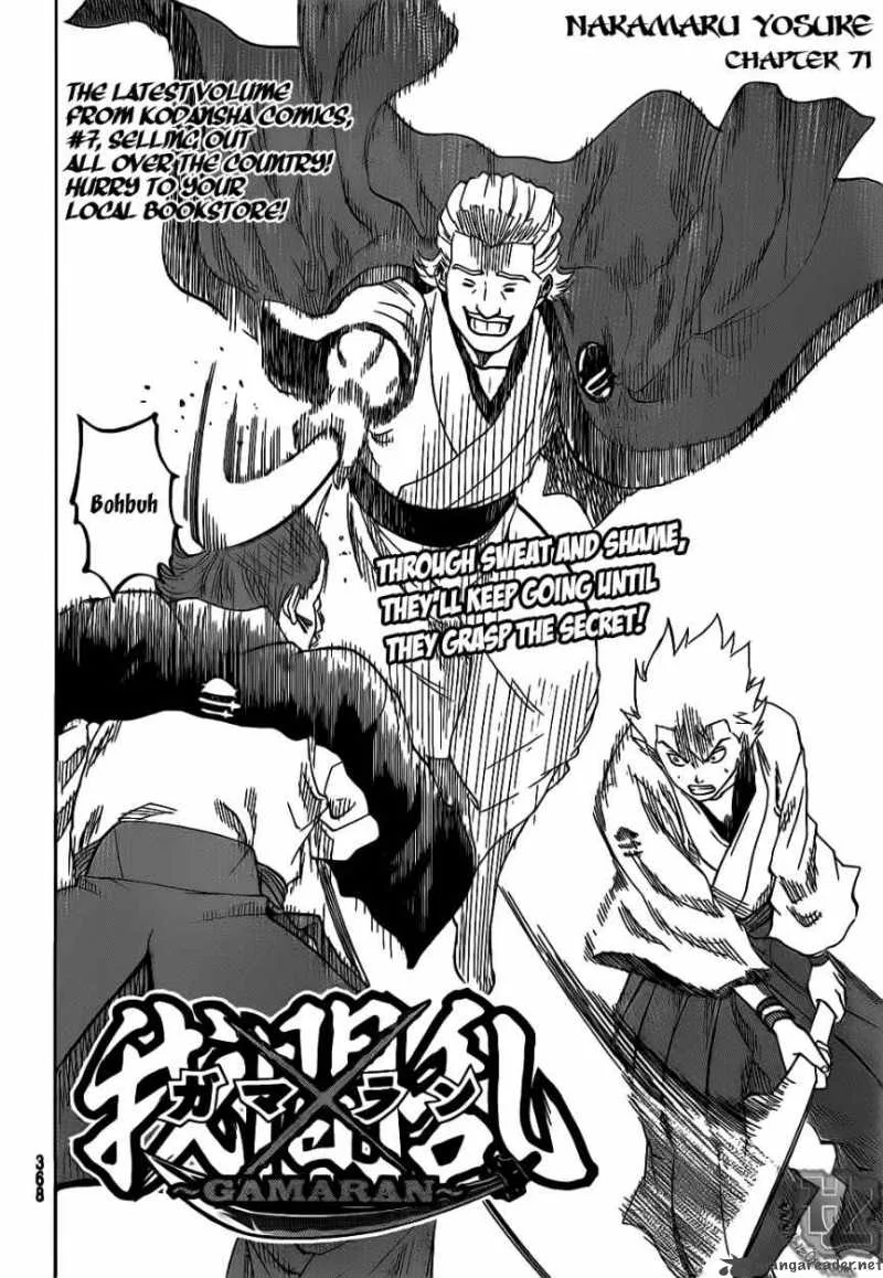 Gamaran Chapter 71 page 3