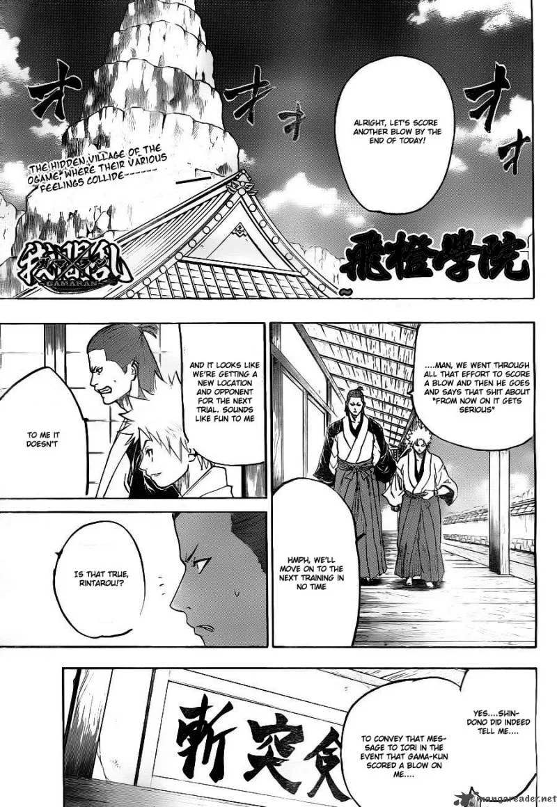 Gamaran Chapter 74 page 1