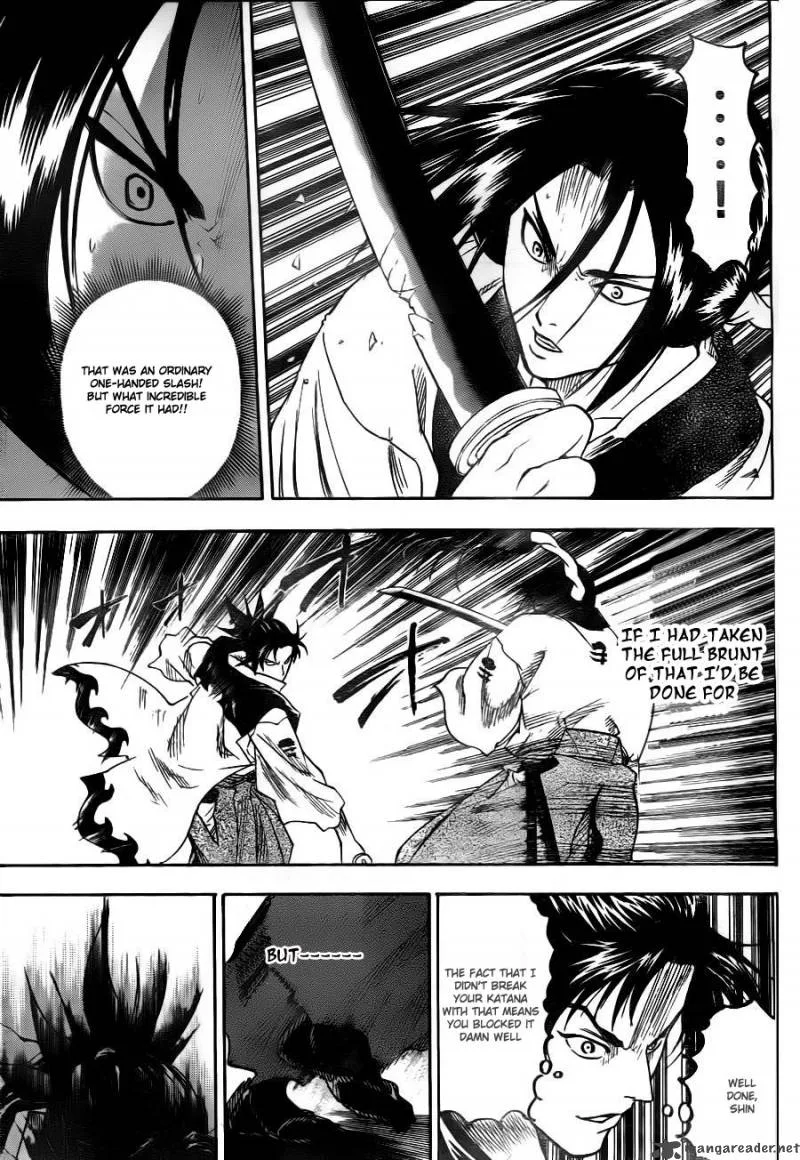 Gamaran Chapter 74 page 16
