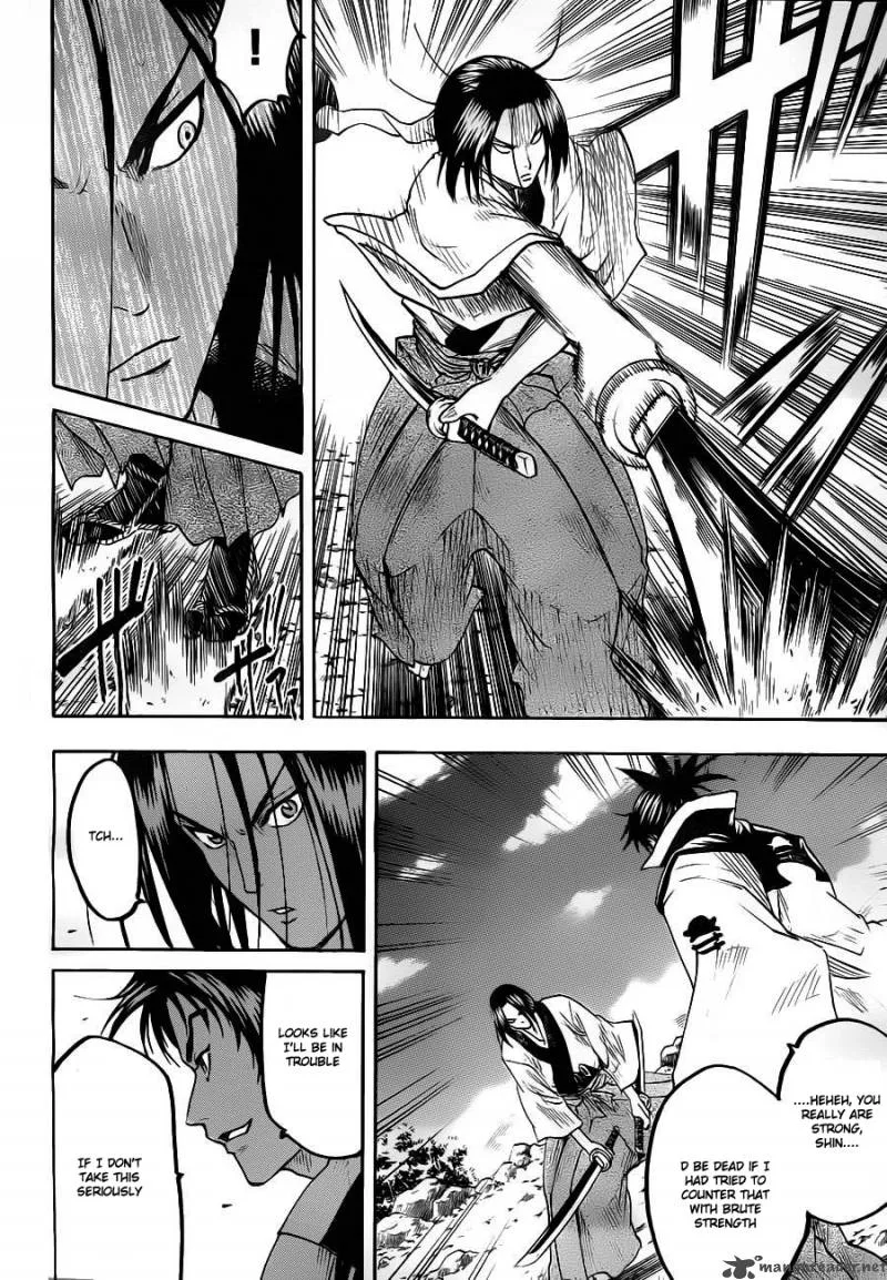 Gamaran Chapter 75 page 5
