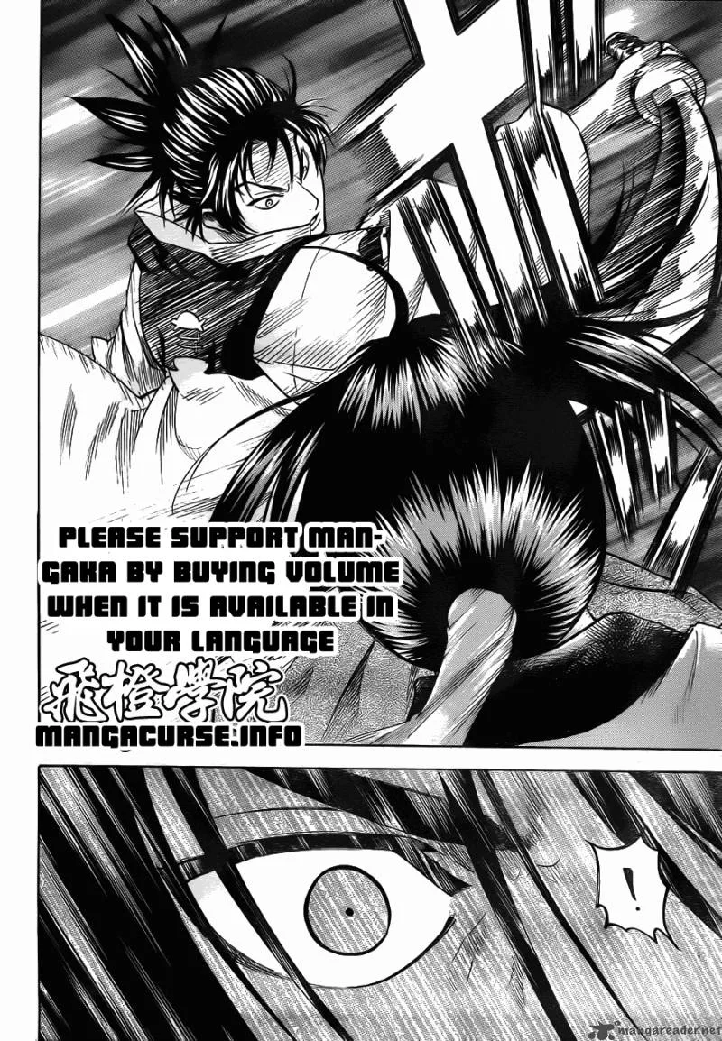Gamaran Chapter 75 page 15