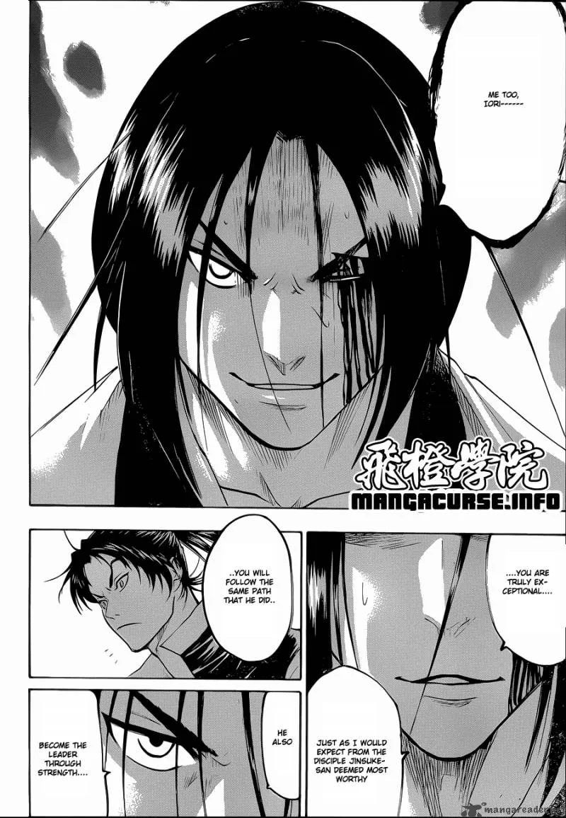 Gamaran Chapter 75 page 17