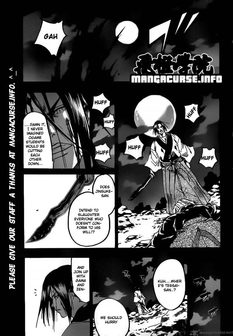 Gamaran Chapter 76 page 3