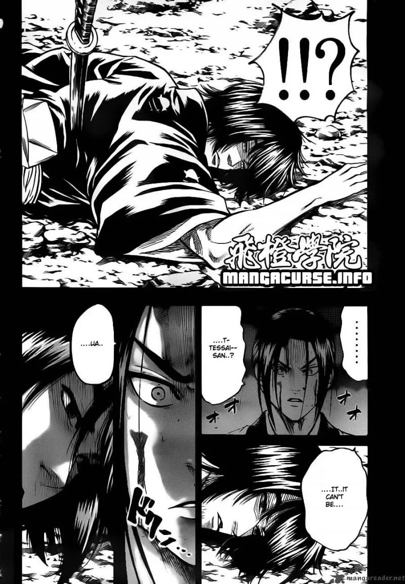 Gamaran Chapter 76 page 4