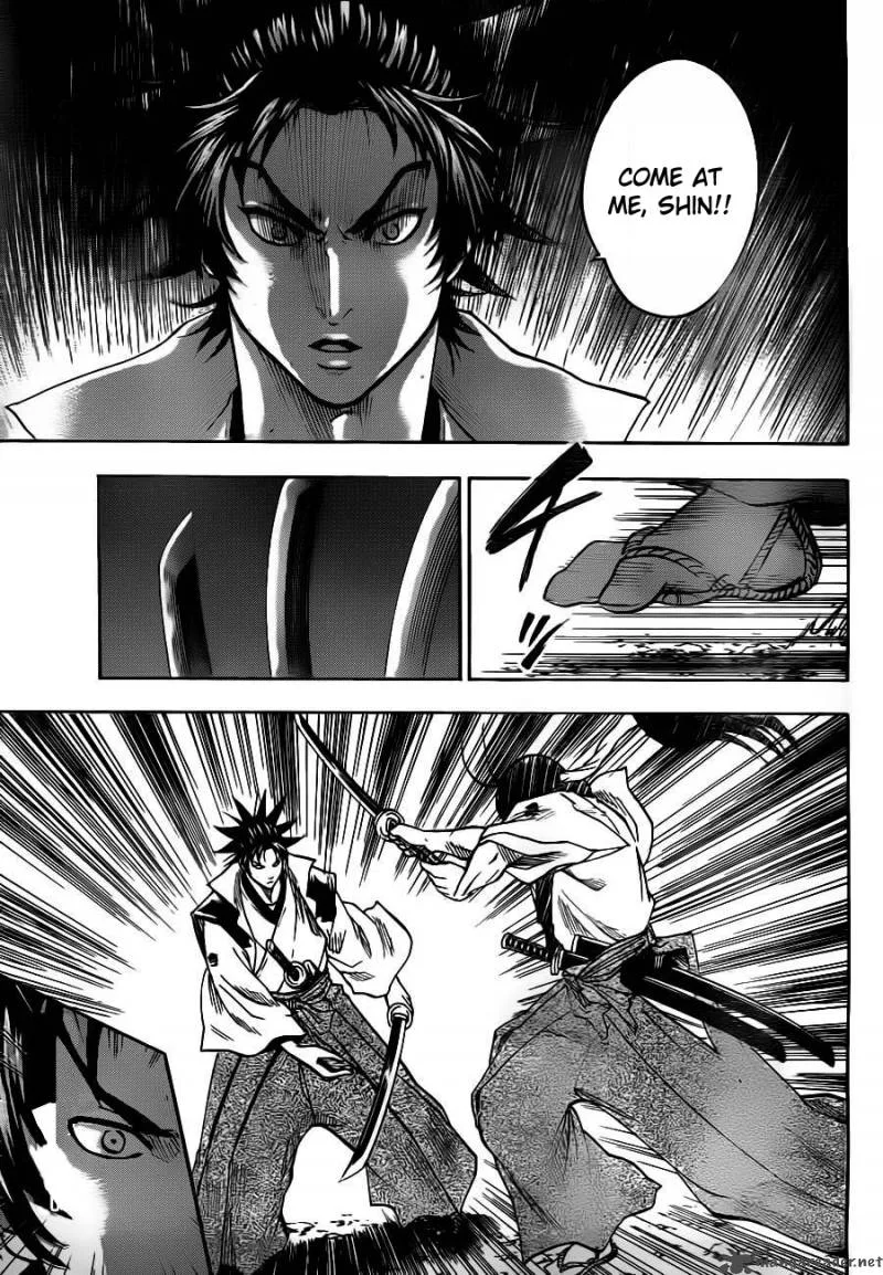 Gamaran Chapter 76 page 7