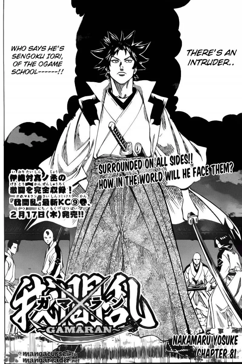 Gamaran Chapter 81 page 3