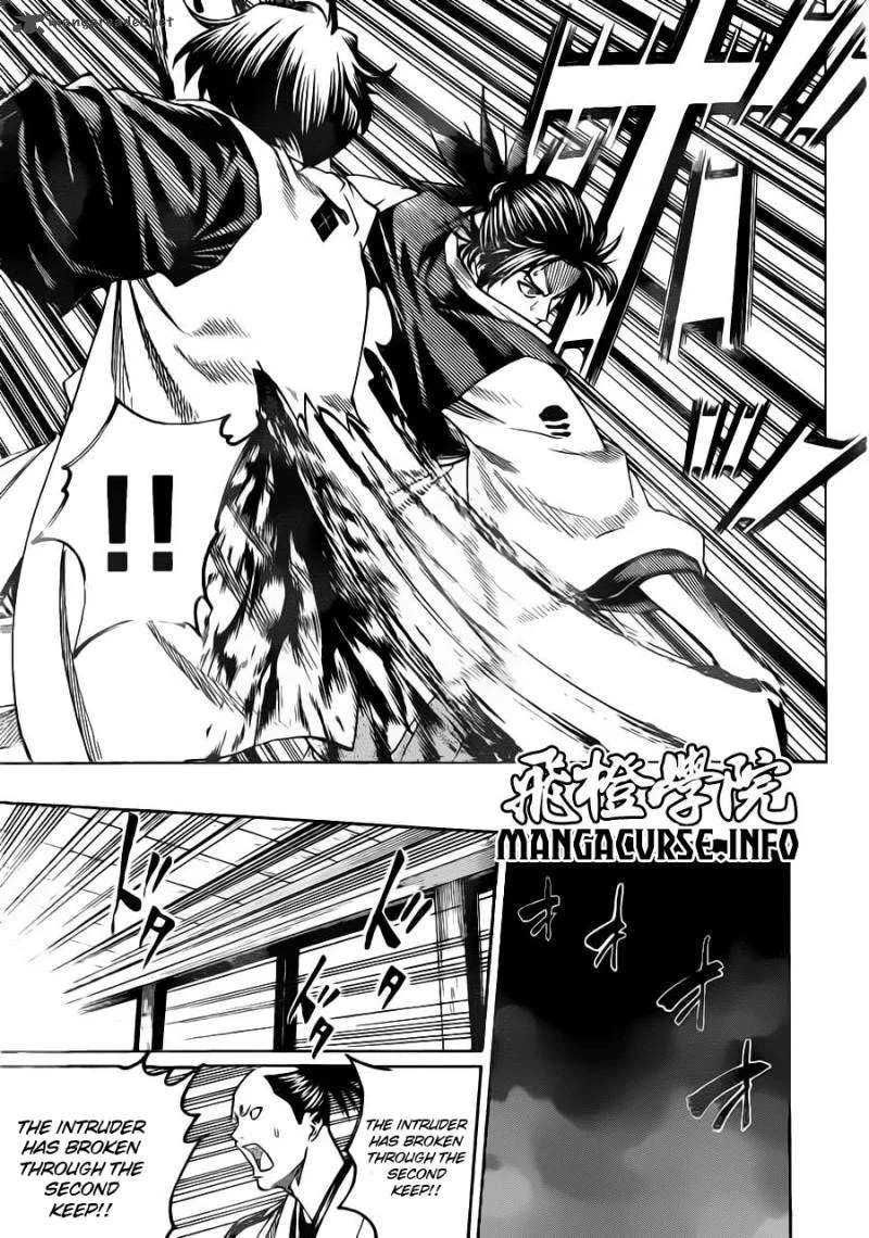Gamaran Chapter 82 page 19