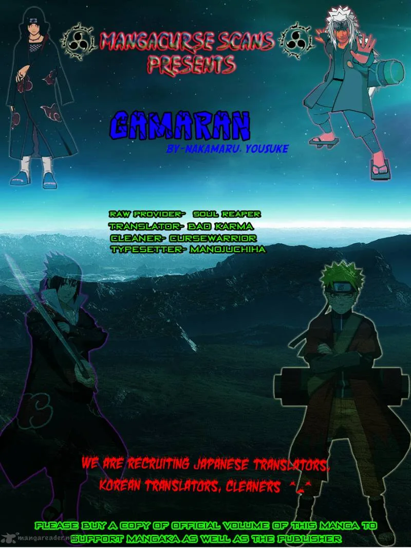 Gamaran Chapter 82 page 1
