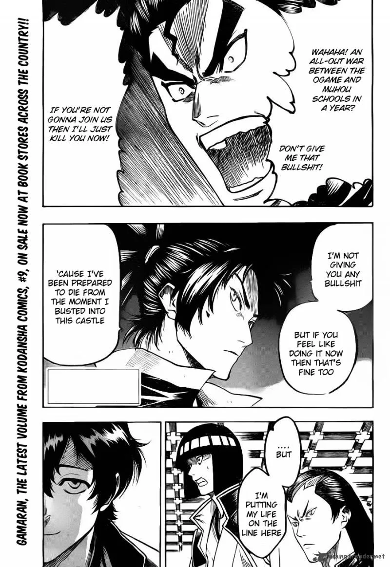 Gamaran Chapter 84 page 1