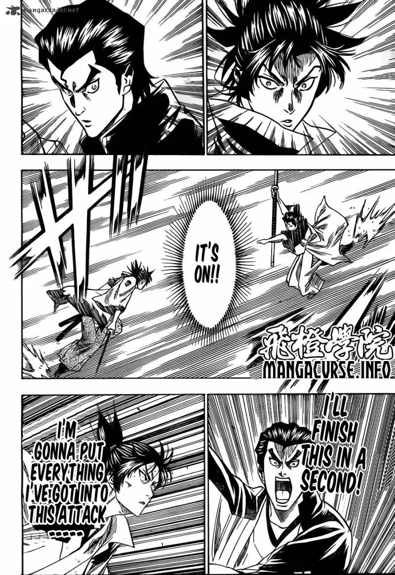 Gamaran Chapter 84 page 7