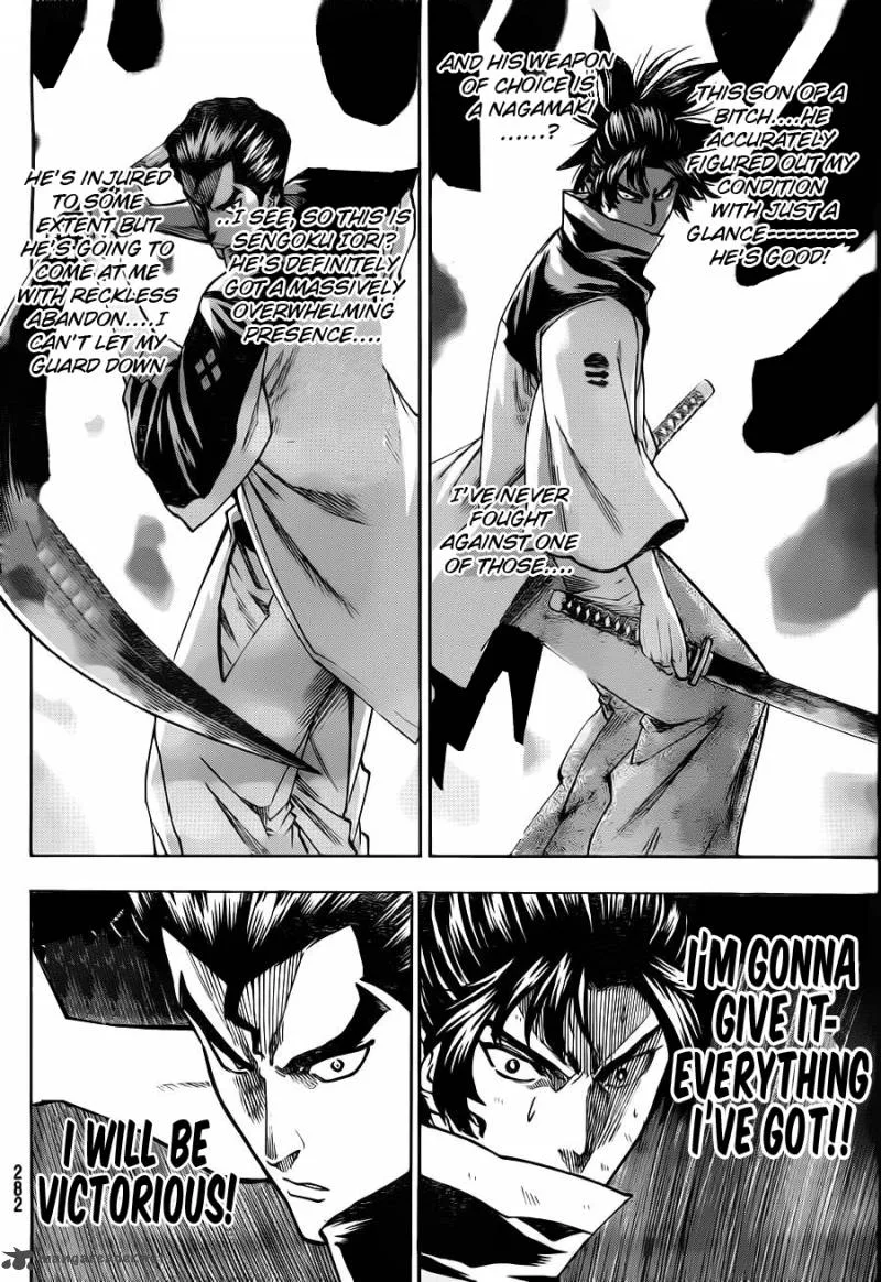 Gamaran Chapter 84 page 5