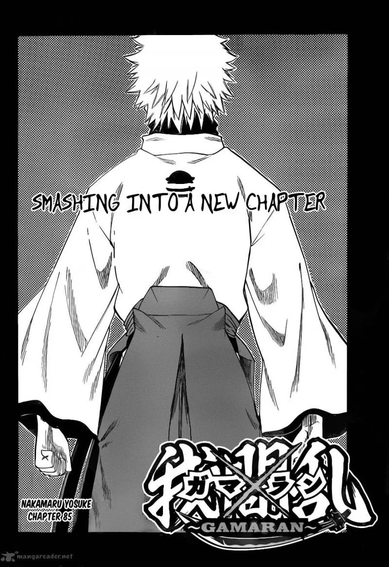 Gamaran Chapter 85 page 3