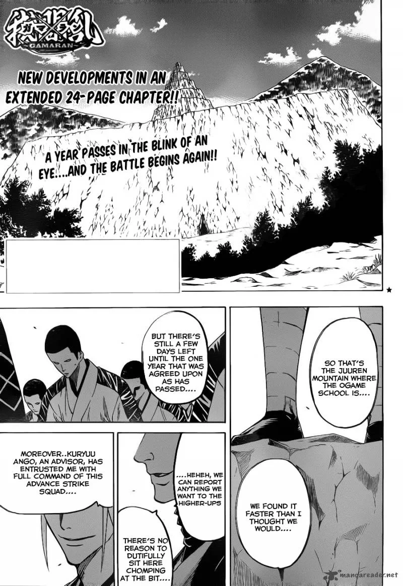 Gamaran Chapter 85 page 1