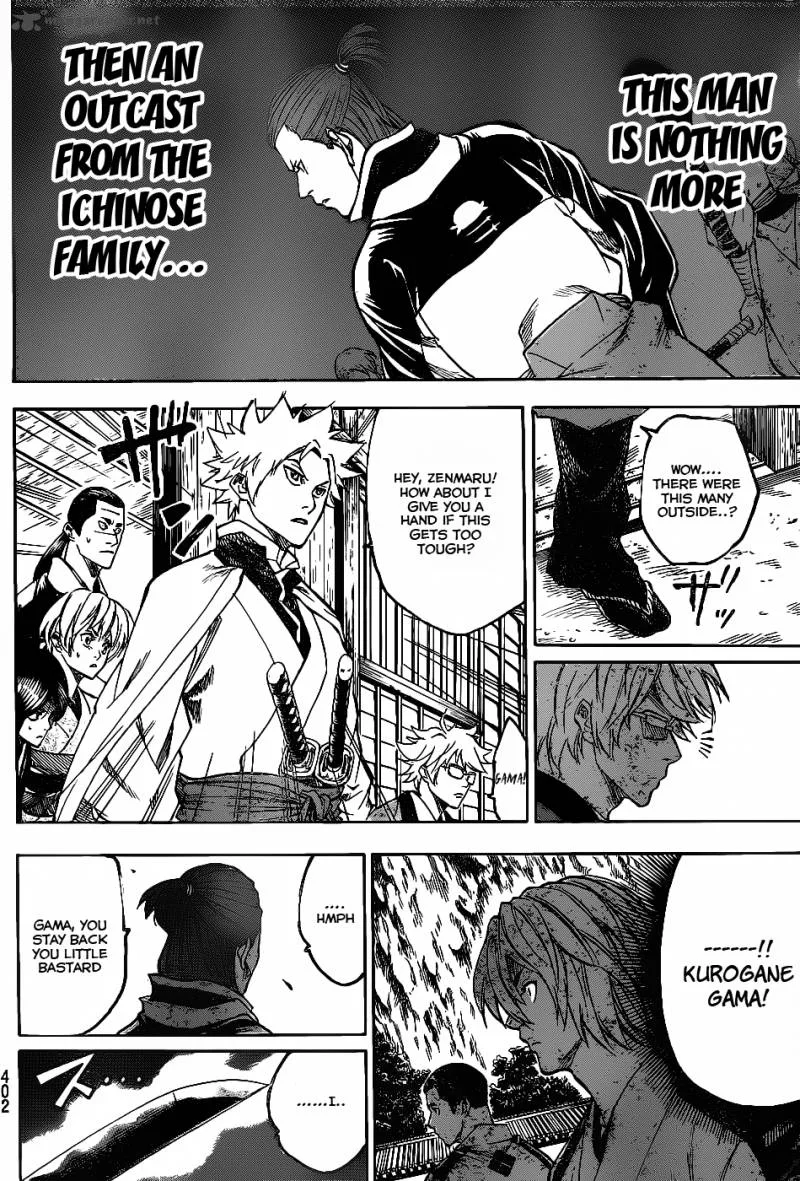 Gamaran Chapter 87 page 4