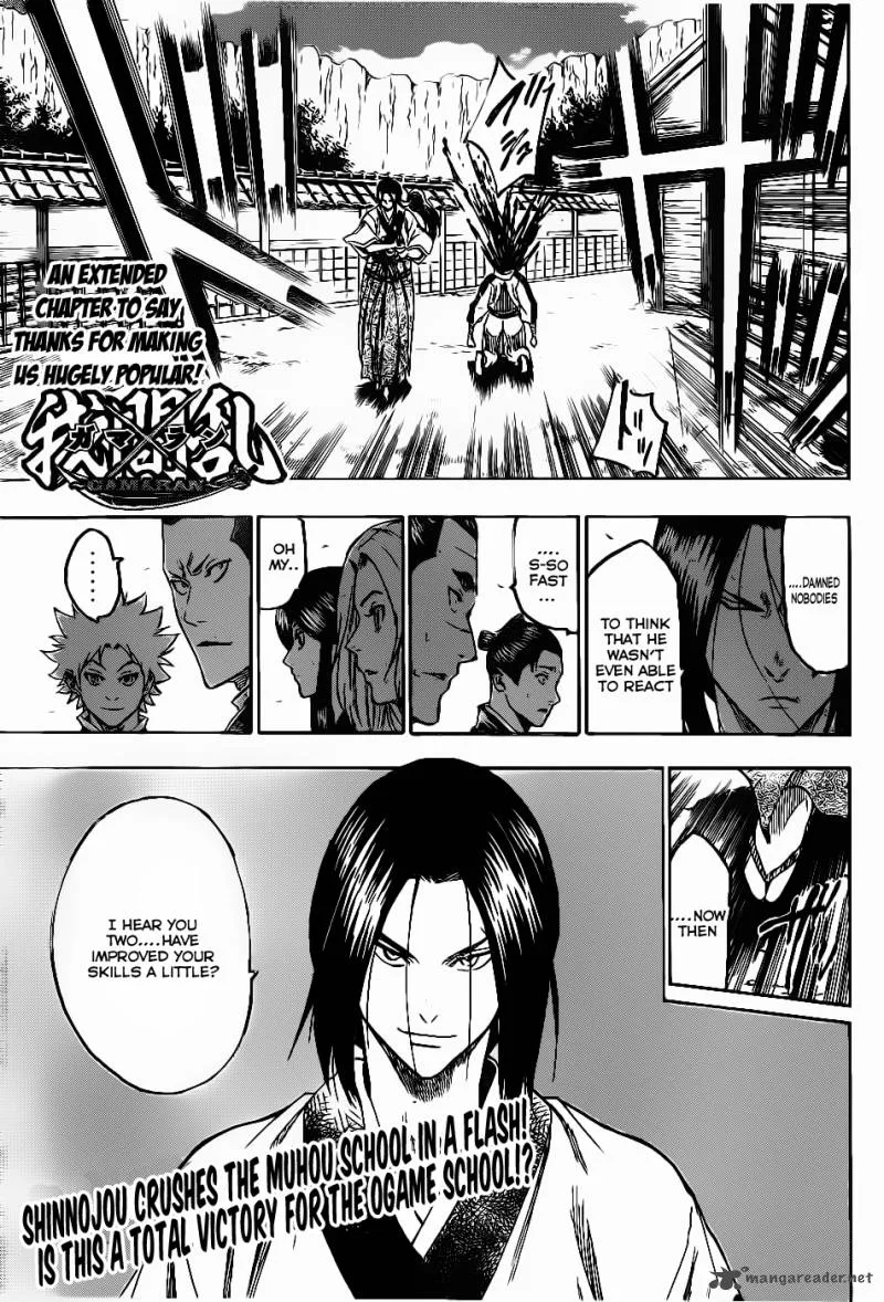 Gamaran Chapter 88 page 2