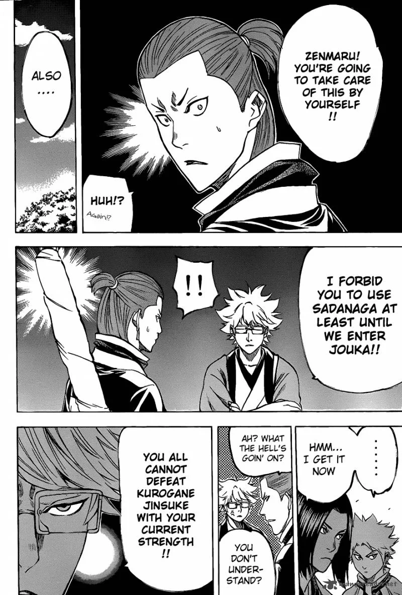 Gamaran Chapter 92 page 16