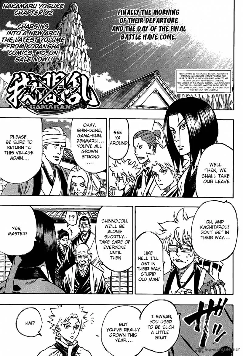 Gamaran Chapter 92 page 1