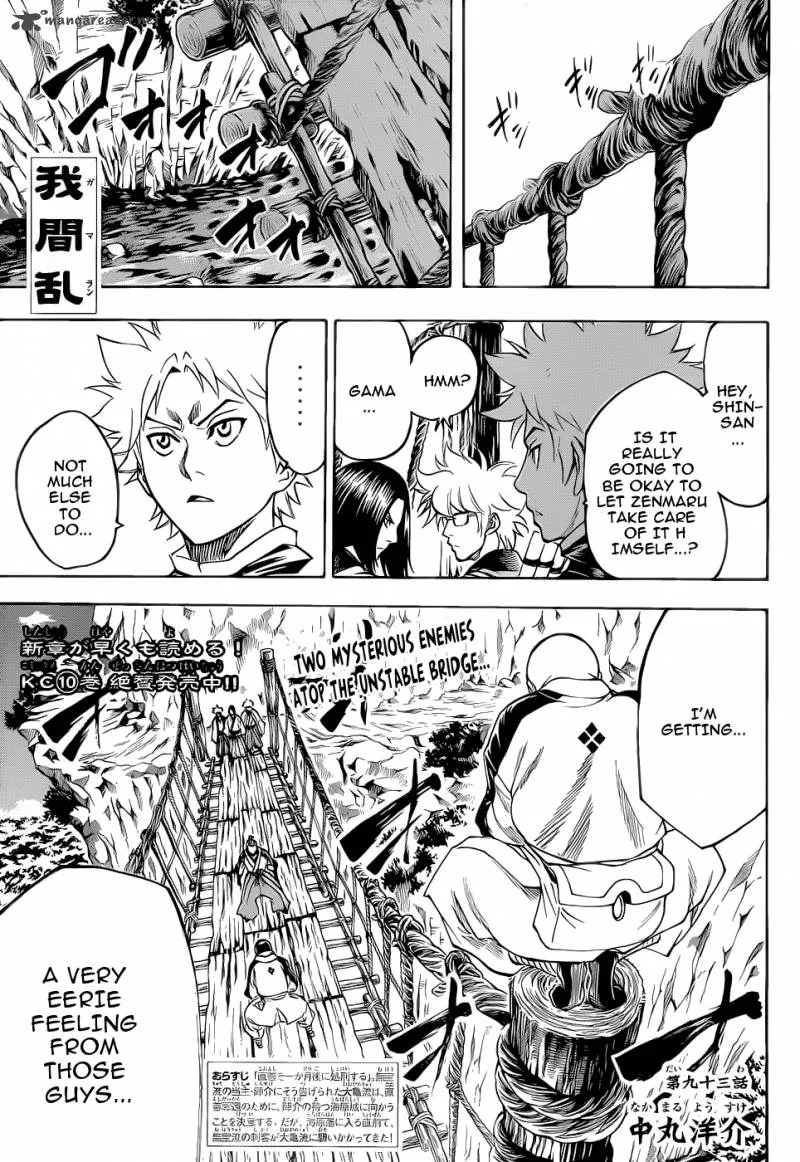Gamaran Chapter 93 page 2