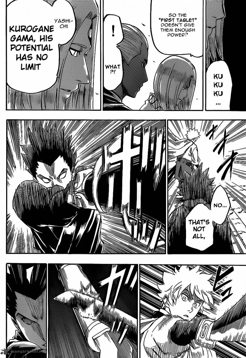 Gamaran Chapter 95 page 15