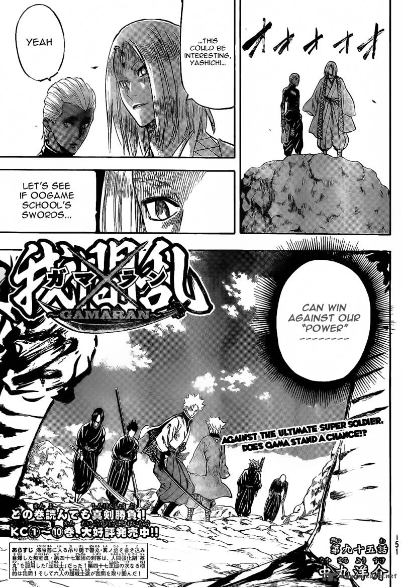 Gamaran Chapter 95 page 2