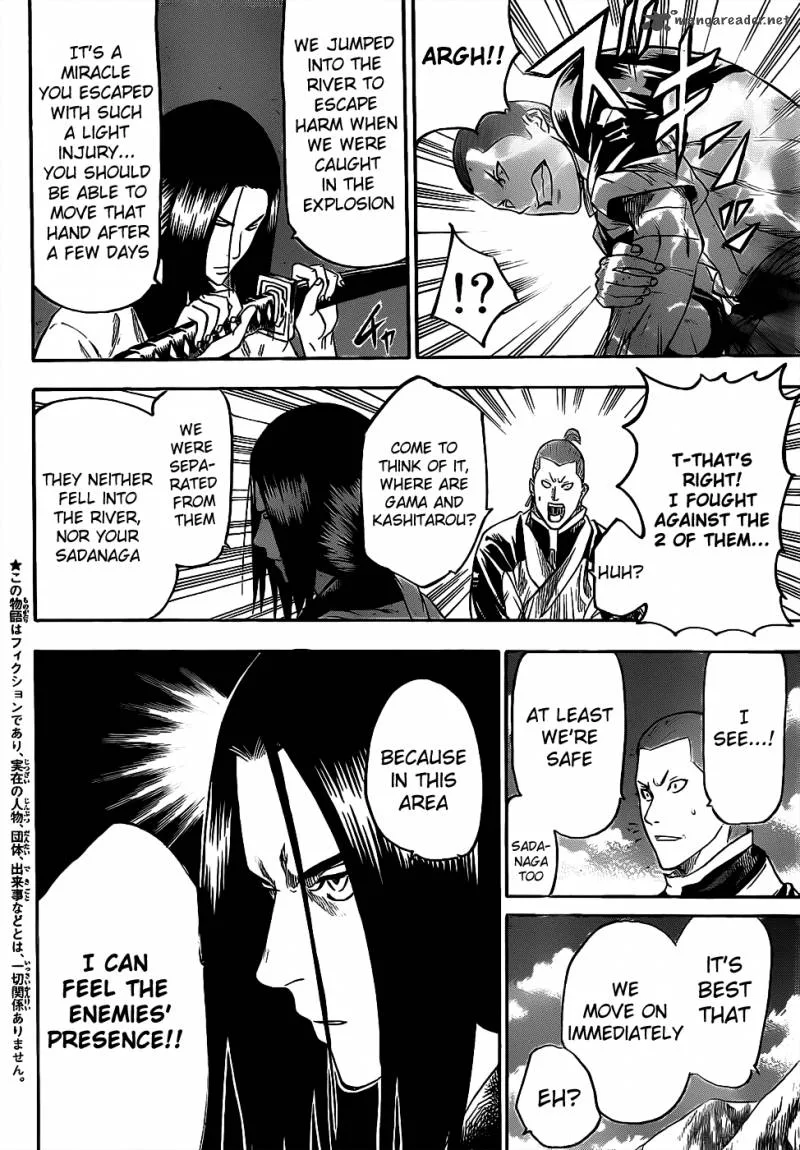 Gamaran Chapter 96 page 2