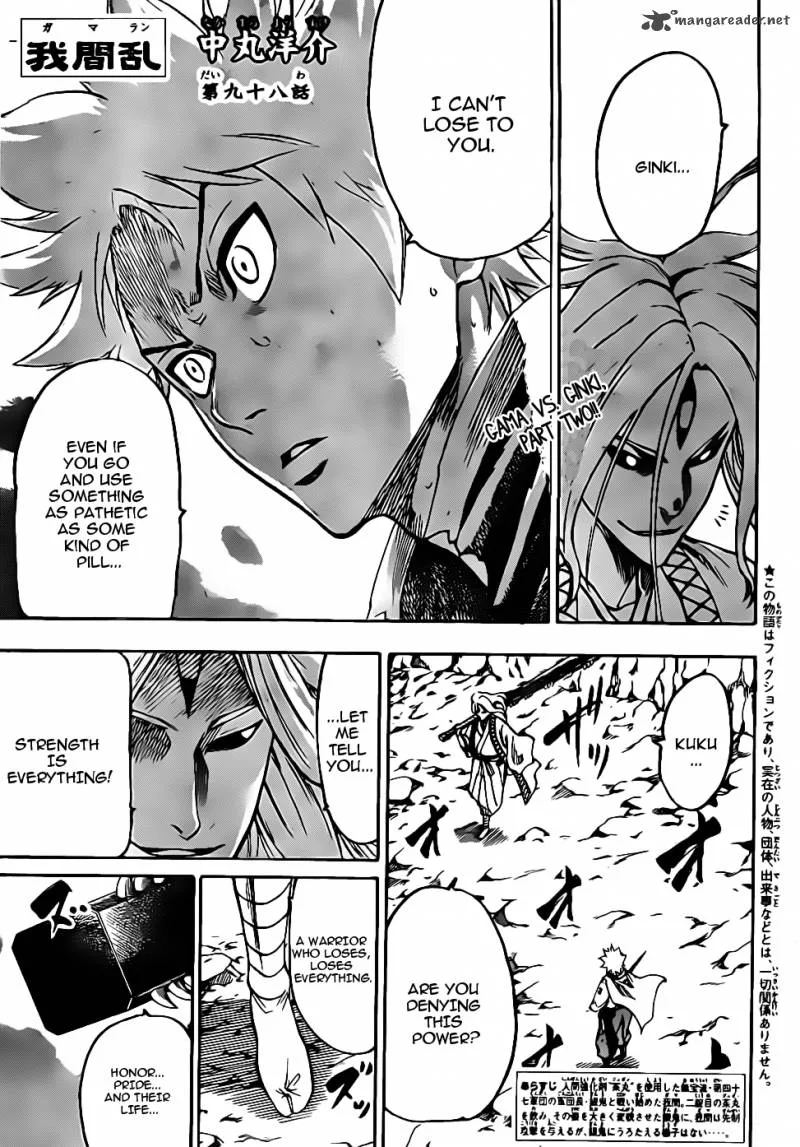 Gamaran Chapter 98 page 1