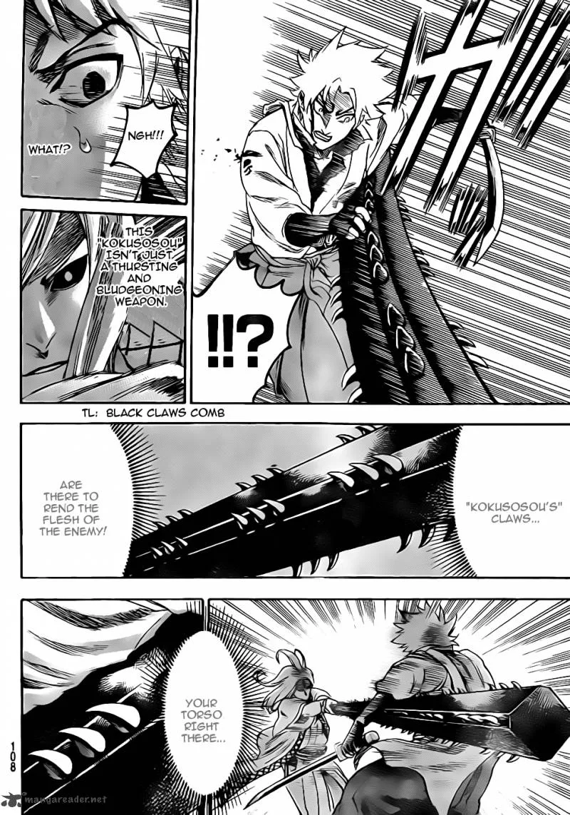 Gamaran Chapter 98 page 13