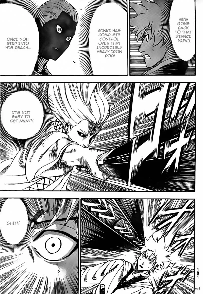 Gamaran Chapter 98 page 7