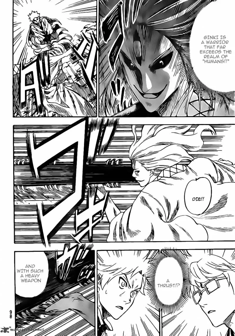 Gamaran Chapter 98 page 4