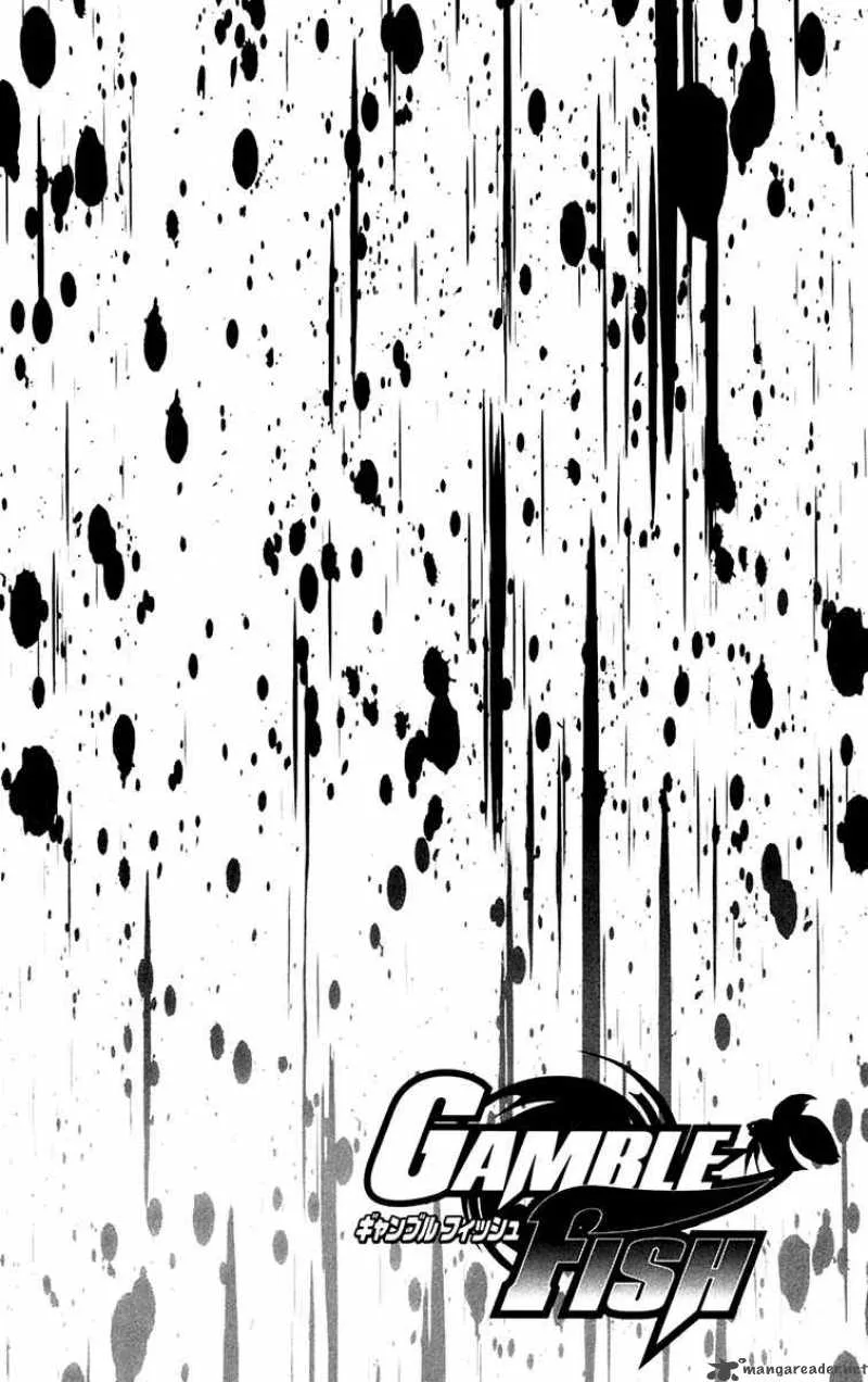 Gamble Fish Chapter 1 page 9