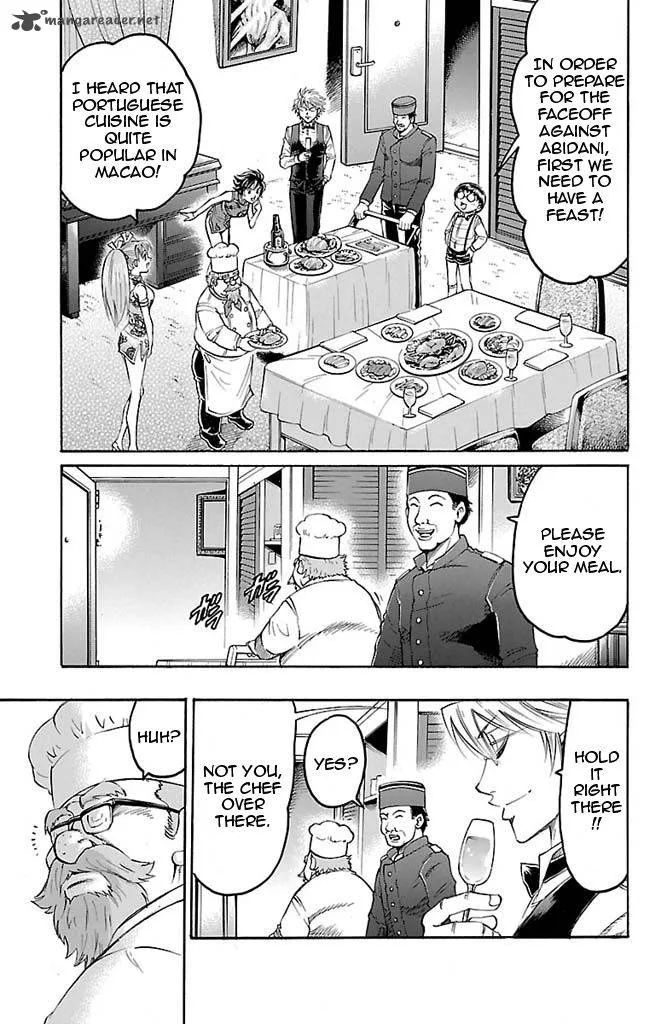 Gamble Fish Chapter 101 page 7
