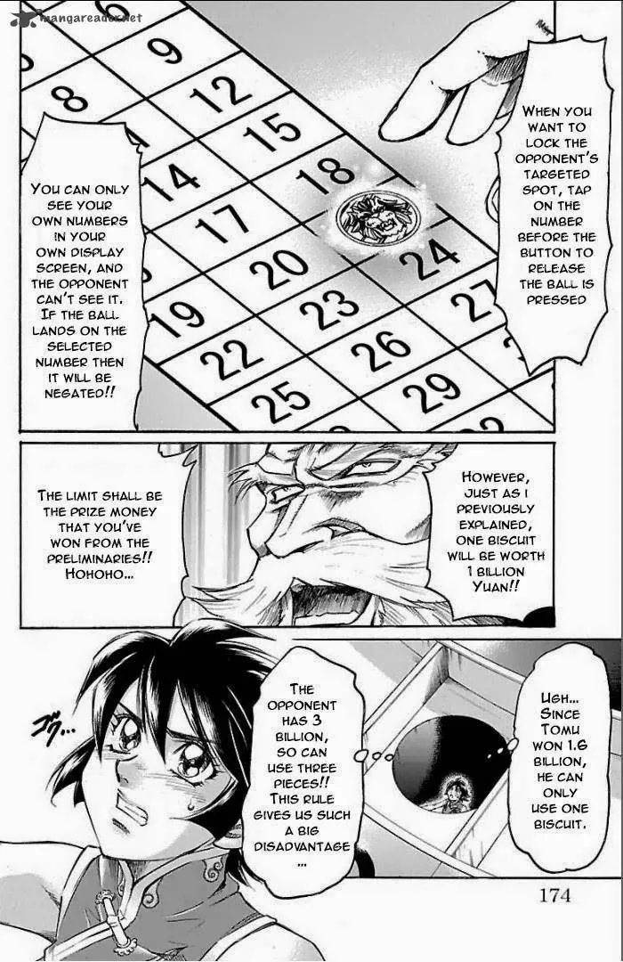 Gamble Fish Chapter 105 page 4
