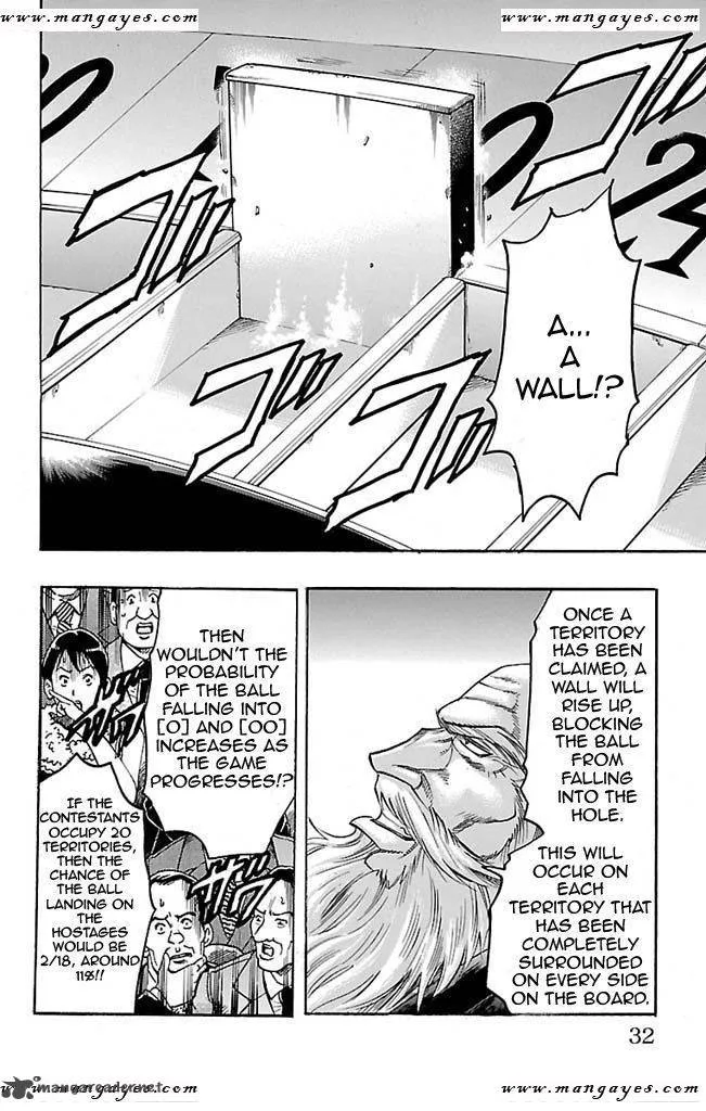 Gamble Fish Chapter 107 page 6