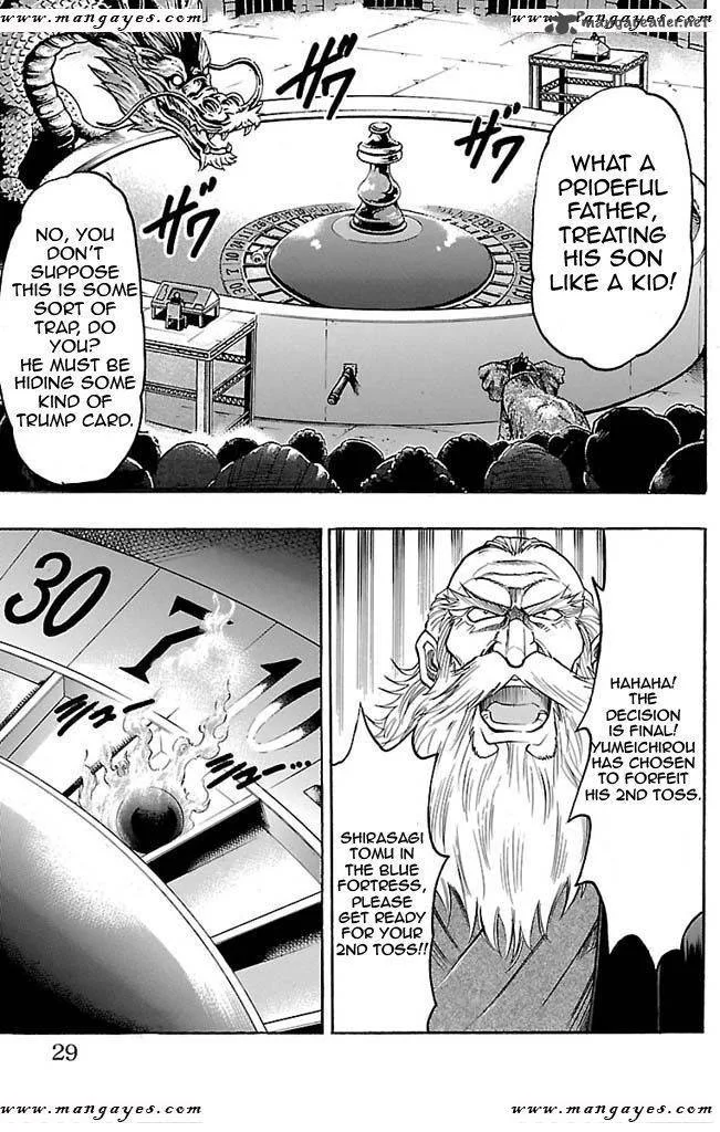 Gamble Fish Chapter 107 page 3
