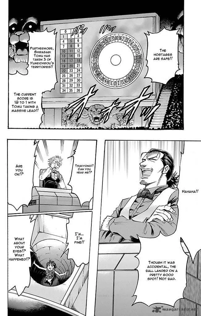 Gamble Fish Chapter 110 page 4