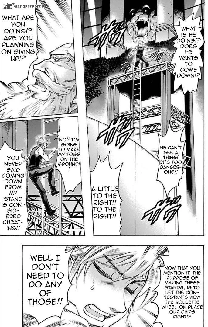 Gamble Fish Chapter 111 page 14